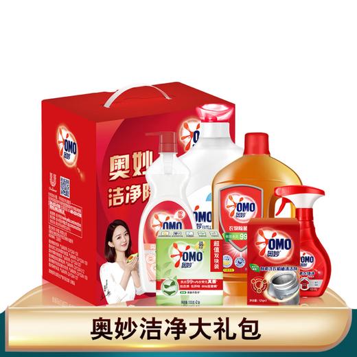 奥妙（OMO）洁净大礼盒洗衣液洗衣皂除菌液内衣专用衣领净洗衣机槽清洁剂 商品图0
