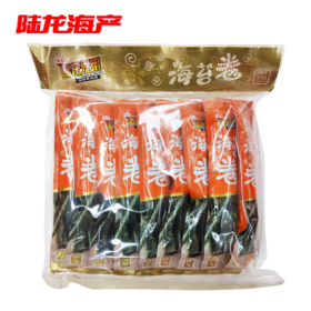 991008-54g海苔卷(促销品)