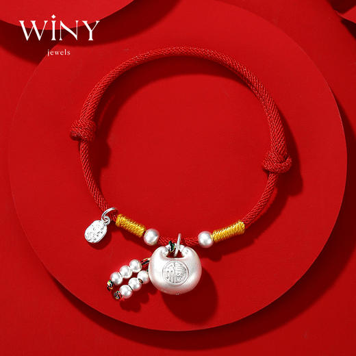 Winy925纯银墩墩福手链送女友闺蜜节日生日礼物 商品图0