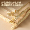【168元任选3件】【正宗同仁堂品牌】北京同仁堂 青源堂 沙参200g 内蒙北沙参  拒绝熏硫 干度足干 参味浓郁SY 商品缩略图4