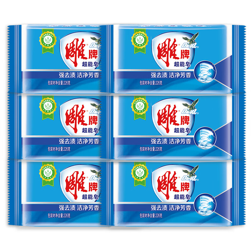 雕牌洗衣皂226g*6块 鞋袜袖口衣领污渍油污 强效去渍 6块装