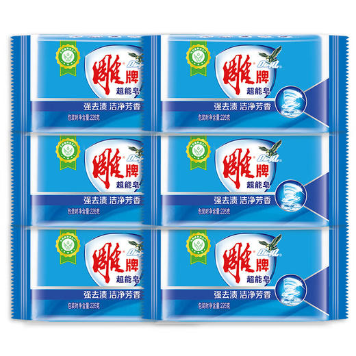 雕牌洗衣皂226g*6块 鞋袜袖口衣领污渍油污 强效去渍 6块装 商品图0