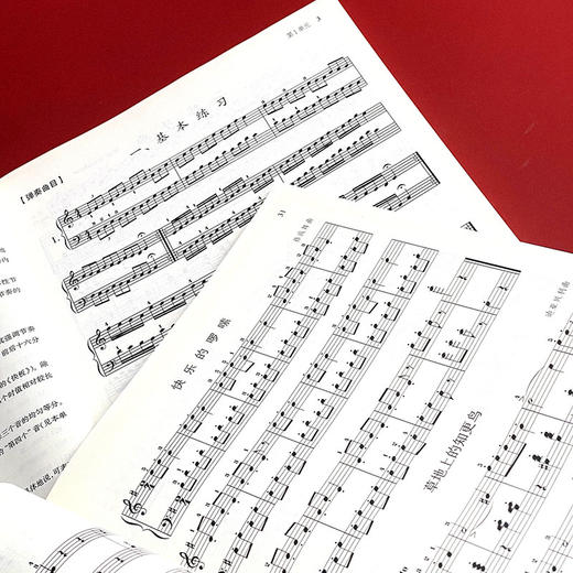 钢琴普修教程2 高等院校音乐通用教材 教案形式撰写 知识层递结构科学 钢琴练习曲钢琴基础知识 商品图5