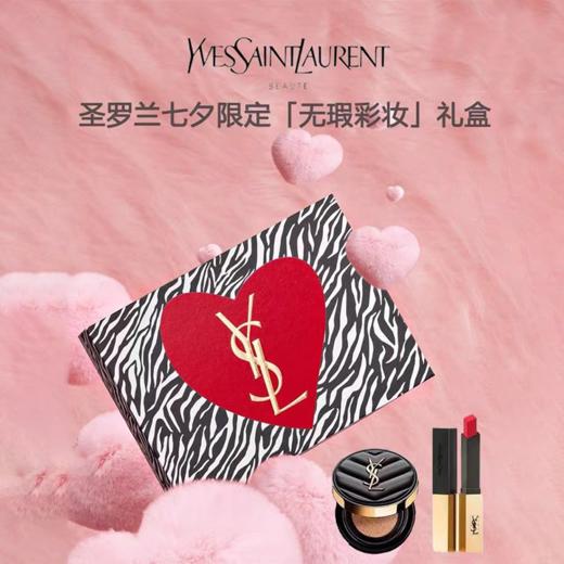 YSL圣罗兰口红气垫礼盒 小金条口红1966+皮气垫B20 商品图1