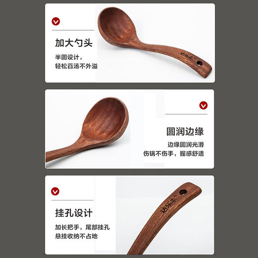 达乐丰乌檀木无漆弯柄汤勺 商品图5