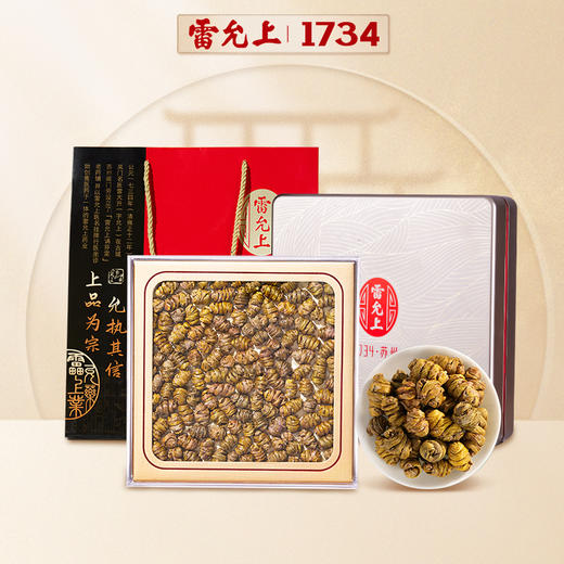雷允上云南一级铁皮石斛100g/盒 商品图0