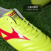 Mizuno美津浓莫雷拉MORELIA 2 PRO次顶AG短钉袋鼠皮成人足球鞋男 商品缩略图3