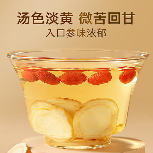 【正宗同仁堂品牌】北京同仁堂 国产西洋参(银标款)  参片直径约1-1.2cm  200克  礼盒装SY 商品图5