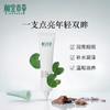 相宜本草红景天幼亮眼凝霜15g 商品缩略图2