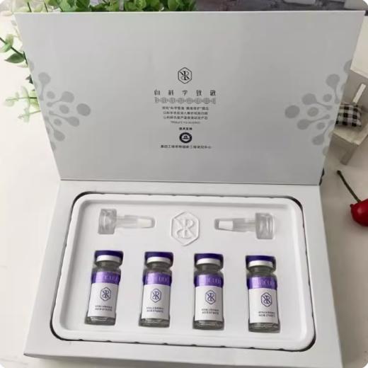 润初妍明星级玻尿酸原液10ml*4支 商品图0