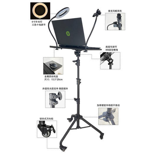 笔记本电脑落地支架 电脑支架 置物架 商品图4