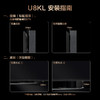 海信电视85U8KL 85英寸 ULED X 旗舰Mini LED 2400分区 3300nits 黑曜屏 PRO 液晶智能电视机 商品缩略图2
