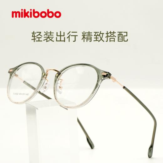 mikibobo新款复古渐变质感超轻高清防蓝光眼镜（可配度数） 商品图1