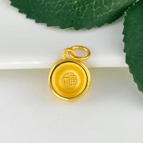 【限时7.5折】【定价黄金】足金 【精品】3D硬金福字金饭碗手串(V3DSC00130)预售产品下单后不退款不退货不换货不补差价