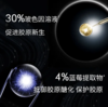 【来之】修丽可紧致塑颜面霜4ml 商品缩略图2