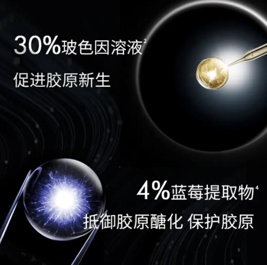 【来之】修丽可紧致塑颜面霜4ml 商品图2