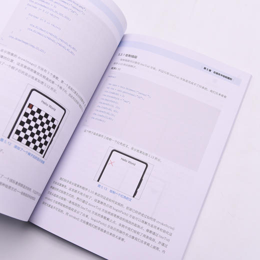 鸿蒙应用开发入门（修订版） 计算机编程语言JavaScript鸿蒙软件开发CSS操作系统HML书籍 商品图2