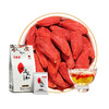 180g一顶天红免洗枸杞 商品缩略图6