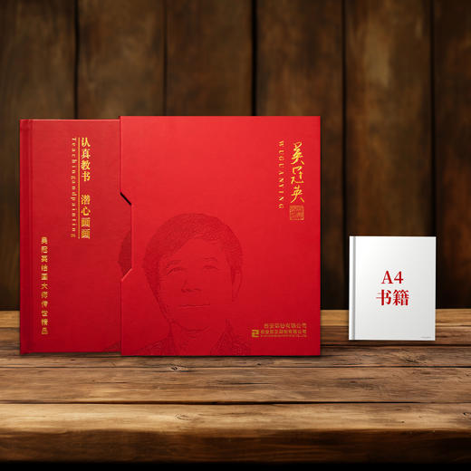 【西安印钞】吴冠英大师二十四节气名画 商品图1