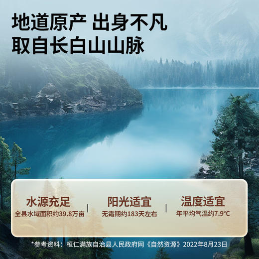 【正宗同仁堂品牌】北京同仁堂 青源堂 人参片 约1.6-1.8cm  250克  精选辽宁 主根参段 参味浓郁SY 商品图6