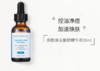 【来之】修丽可多酸焕活复颜精华液15ml 商品缩略图0