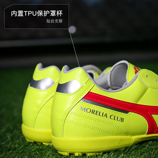 Mizuno美津浓莫雷拉MORELIA 2中端AS碎钉成人比赛足球鞋男 商品图4