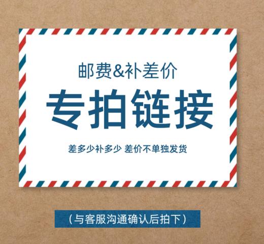 【大鹏】*运费链接 商品图0