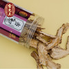 雷允上直营 | 当归片120g/罐 优选甘肃岷县层层筛选当归片 泡茶煲汤煲粥煮水磨粉 商品缩略图1