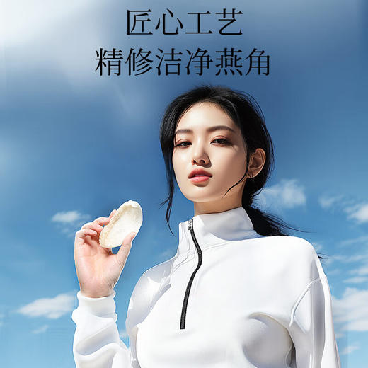 【正宗同仁堂品牌】北京同仁堂 干燕窝(黑金标款)印尼-50克 燕窝干盏 孕妇滋补 可溯源 进口原料 送礼盒SY 商品图3