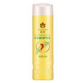 蜂花护发素营养柔顺润发乳染烫受损干枯毛躁滑溜溜男女士通用 柔顺营养含小麦蛋白450ml 蜂花护发素