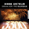 海信电视85U8KL 85英寸 ULED X 旗舰Mini LED 2400分区 3300nits 黑曜屏 PRO 液晶智能电视机 商品缩略图5