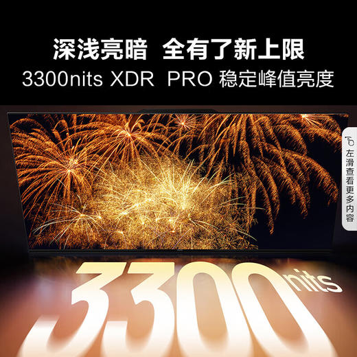 海信电视85U8KL 85英寸 ULED X 旗舰Mini LED 2400分区 3300nits 黑曜屏 PRO 液晶智能电视机 商品图5