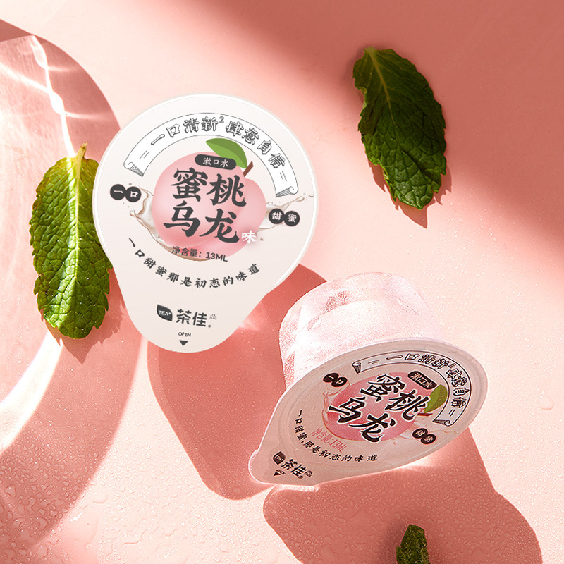 【约会外出常备！茶佳漱口水】便携旅游海底捞果冻杯漱口水酒店火锅店一次性清新口臭异味漱口水，随时随地漱漱 装在包里就带走。