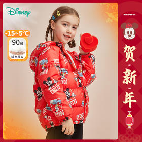 迪士尼童装 儿童羽绒服男童女童外套冬款宝宝轻薄上衣满印潮214S1530