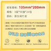 斑布（BABO）大包抽纸竹浆本色餐巾面巾纸卫生纸实惠家庭装 130抽3包整提 商品缩略图1