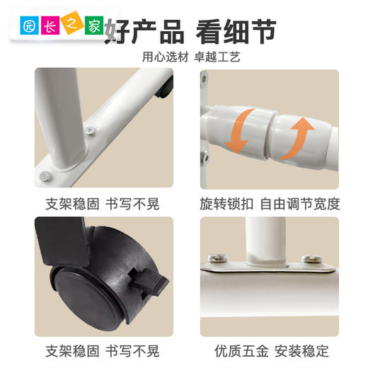 移动白板支架 商品图3