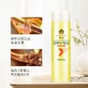 蜂花护发素营养柔顺润发乳染烫受损干枯毛躁滑溜溜男女士通用 柔顺营养含小麦蛋白450ml 蜂花护发素 商品缩略图1