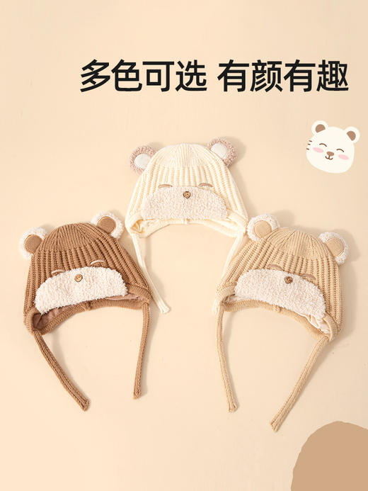 【新品上市 限时底价】贝肽斯婴儿帽子秋冬季婴幼儿男宝宝防风保暖针织帽儿童护耳毛线帽 商品图4