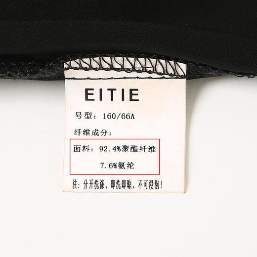 EITIE爱特爱夏季新款百搭显瘦修身铅笔裤黑色高腰休闲长裤女B2205910 商品图7