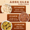 在菌屋 西洋参/红参/铁皮石斛双拼中秋礼盒200g 健康好礼 商品缩略图2