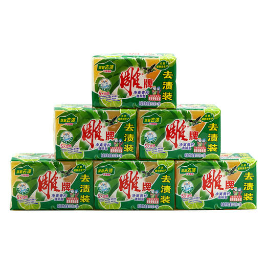 雕牌肥皂【12块】202g*2块*6组透明皂洗衣皂深层去渍青柠飘香不伤衣物 商品图2