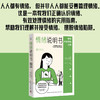 情绪说明书 劳伦斯·豪威尔斯 著 励志与成功 商品缩略图0