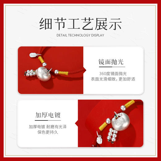 Winy925纯银墩墩福手链送女友闺蜜节日生日礼物 商品图5