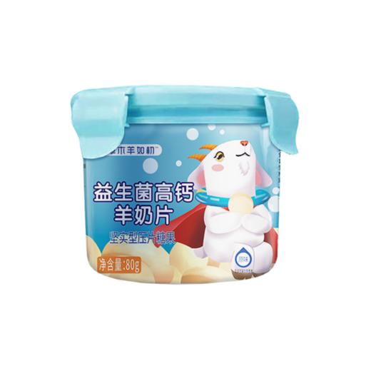 赠品（随货发，单拍需联系客服补运费） 商品图7