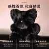 KASE嘉私 香氛精灵毛绒玩偶MIZ 商品缩略图4