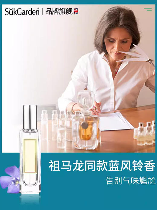 蔬果园蓝风铃香水洗衣液香味持久留香手洗机洗家庭装组合装1kg 商品图2