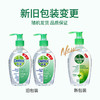 滴露Dettol免洗洗手液经典松木200ml 免洗手消毒液凝胶有效抑菌99.99% 商品缩略图0