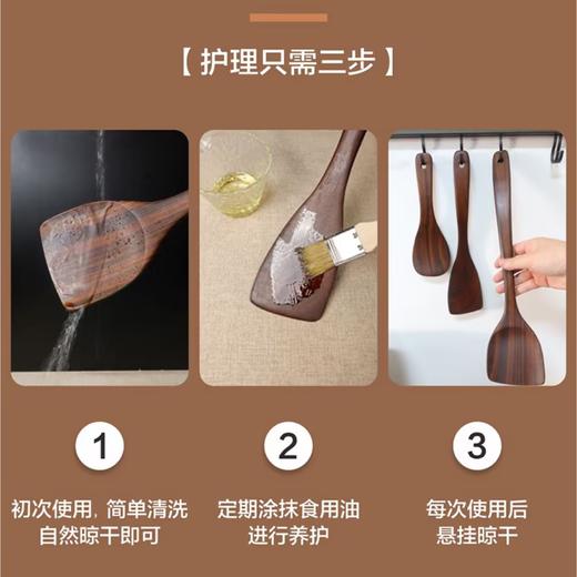 达乐丰紫檀木饭铲斜铲锅铲 商品图4