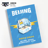 北京首钢篮球俱乐部官方商品 |  首钢体育官方徽章球迷必备 商品缩略图3