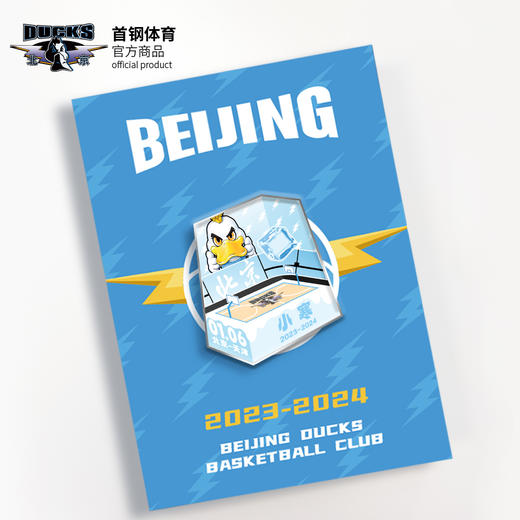 北京首钢篮球俱乐部官方商品 |  首钢体育官方徽章球迷必备 商品图3
